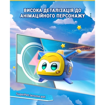 Игровая фигурка Super Wings Super Pet Джером любимец со световыми эффектами (EU770413) - Pampik - 7