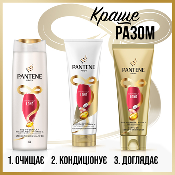 Шампунь Pantene Pro-V Infinite Lengths Безкінечно довге, 250 мл - Pampik - 10
