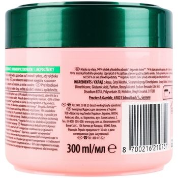 Маска для волосся Herbal Essences Аромат троянди, 300 мл - Pampik - 4