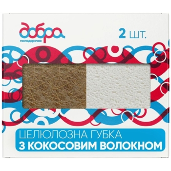 Целлюлозные губки Добра Господарочка из кокосового волокна, 2 шт. - Pampik
