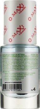 Вітамінний коктейль Maxi Color Maxi Health 4 в 1 №4 з аргановою олією 10 мл - Pampik - 2