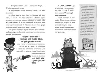 Лікарка для монстрів. Огидний порятунок. Книга 2 - Джон Келлі (Ч1518002У) - Pampik - 4