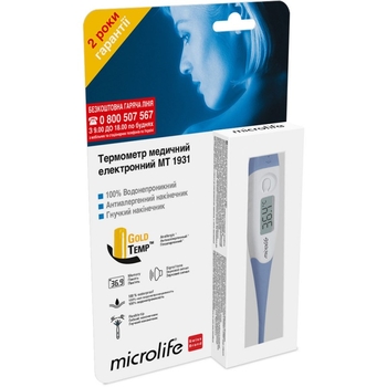 Термометр электронный Microlife МТ-1931 - Pampik - 5