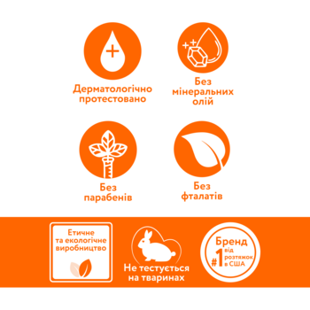 Успокаивающее масло Palmer's Dry Itchy Skin с маслом какао и витамином Е 150 мл - Pampik - 5