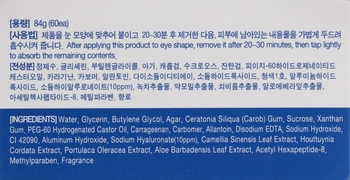 Патчі для зони під очима Eyenlip Hyaluronic Acid з гіалуроновою кислотою 60 шт. - Pampik - 5