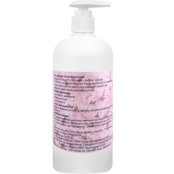 Антисептик Canni Perfume спиртовий, 500 мл - Pampik - 2