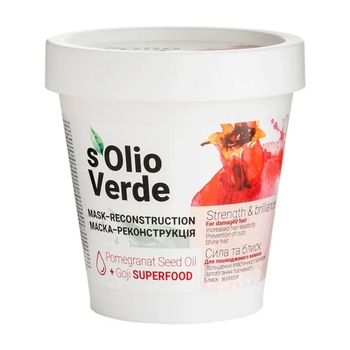 Маска-реконструкція S'olio Verde Pomegranat Seed Oil для пошкодженого волосся 200 мл - Pampik