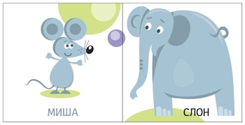 Книга Ранок Яскравий світ. Розміри (А1708003У) - Pampik - 2