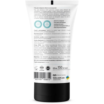 Гель для очистки лица Tink увлажняющий Коллаген-гиалуроновая кислота 150 мл - Pampik - 2