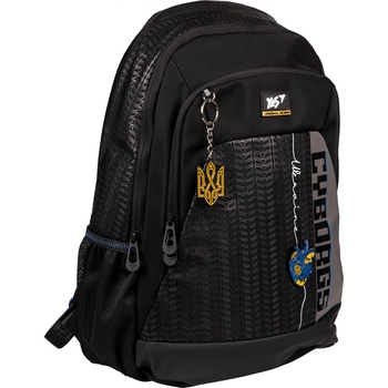 Рюкзак Yes T-69 Cyborgs (559631) - Pampik