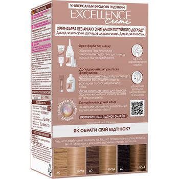 Стійка крем-фарба для волосся L'Oreal Paris Excellence Crème Universal Nudes 8U Універсальний світло-русявий, 192 мл - Pampik - 2