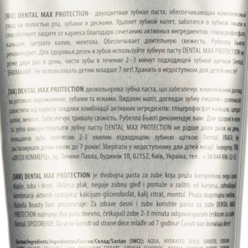 Зубна паста Dental Max Protection, двоколірна - Pampik - 3