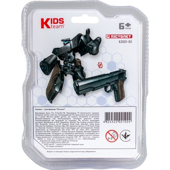 Трансформер Kids Team Transormers Пистолет (E2021-02) - Pampik - 5