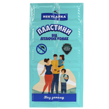 Пластини для електрофумігатора Некусайка Від літаючих комах без запаху 10 шт. - Pampik