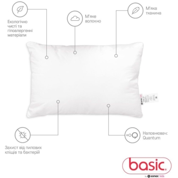 Подушка дитяча Sonex Basic Kids 1.0, 40 x 60 см (SO102390) - Pampik - 3