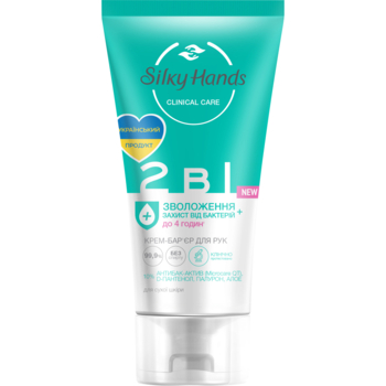 Крем-барьер для рук Silky Hands 2 в 1 Увлажнение и защита, 45 мл - Pampik
