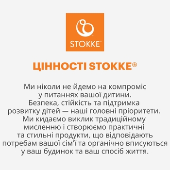 Стільчик Stokke Tripp Trapp Glacier Green (100139) - Pampik - 9