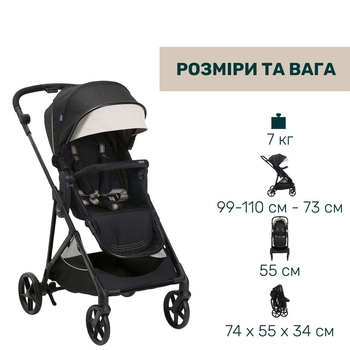 Коляска 2 в 1 Chicco Seety чорна (87097.07.01) - Pampik - 6