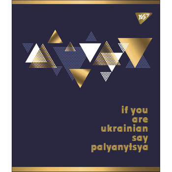 Набір зошитів Yes Palyanytsya Pantone Gold А5, в лінійку, 96 аркушів, 5 шт. (766912) - Pampik - 5