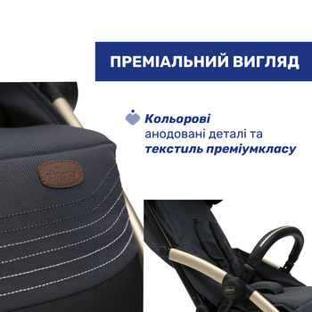 Прогулянкова коляска Chicco Goody XPlus сіра (87040.27) - Pampik - 11