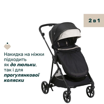 Коляска 2 в 1 Chicco Seety чорна (87097.07.01) - Pampik - 5