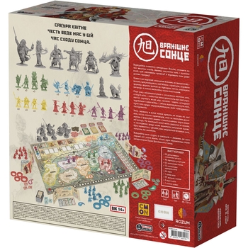 Настільна гра Rozum Вранішнє Сонце (R016UA) - Pampik - 2