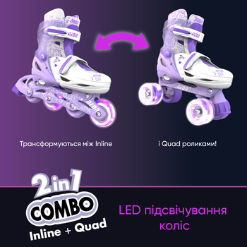 Роликові ковзани Neon Combo розмір 30-33 фіолетові (NT09L4) - Pampik - 5