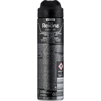 Антиперспірант Rexona Men MotionSense Cobalt, аерозоль, 150 мл - Pampik - 2