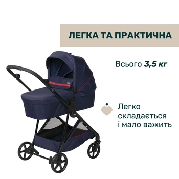 Коляска 2 в 1 Chicco Seety синя (87097.79.01) - Pampik - 5
