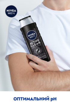 Шампунь для чоловіків Nivea Men Активне очищення, 400 мл - Pampik - 6