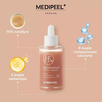 Сыворотка для лица Medi-Peel Hyal Kombucha Tea-Tox Ampoule восстановительная с 70% комбучи 50 мл - Pampik - 3