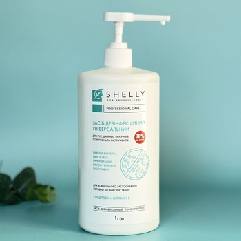 Дезінфекційний засіб Shelly універсальний, 1 л - Pampik - 3