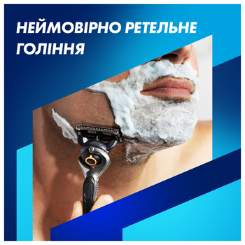 Станок для гоління чоловічий Gillette Fusion ProGlide з 4 змінними картриджами + підставка - Pampik - 7