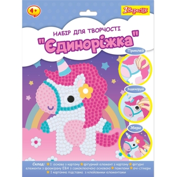 Набір для творчості 1 Вересня Єдиноріг Аплікація з помпонами (954591) - Pampik