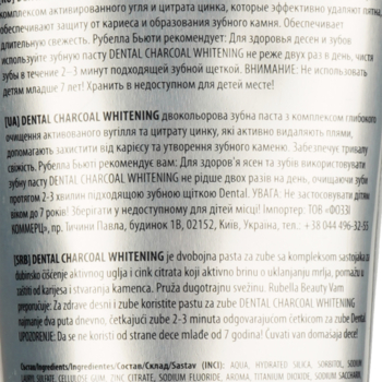 Зубная паста Dental отбеливающая, с углем, двухцветная - Pampik - 3