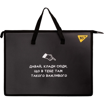 Папка-портфель YES Не усложняй! с тканевыми ручками А3 (492201) - Pampik