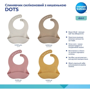 Слинявчик силіконовий Canpol Babies з кишенькою, бежевий (51/029_bei) - Pampik - 5