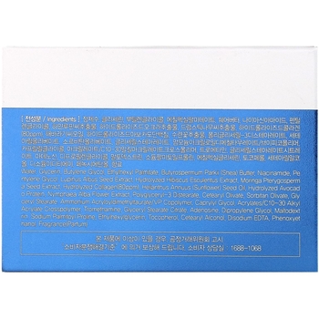 Крем для лица FarmStay DR.V8 Solution Collagen Cream 50 мл - Pampik - 5