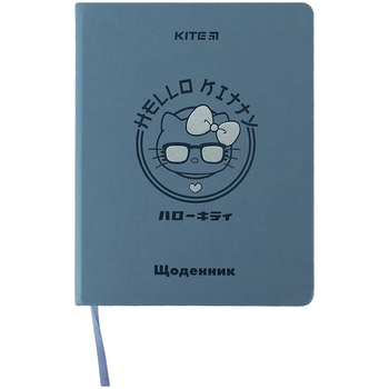 Дневник школьный Kite Hello Kitty 46 недель (HK24-264-1) - Pampik