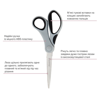 Ножницы Axent Duoton 18 см серо-черные (6301-01-A) - Pampik - 2
