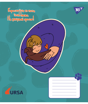 Набір зошитів Yes Тварини URSA, А5, в лінійку, 18 аркушів, 25 шт. (767432) - Pampik - 4