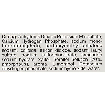 Зубна паста Bukwang з ксілітом проти нальоту 90 г - Pampik - 4