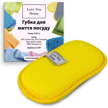 Губка LoveYouHome скрабирующая для посуды и уборки 17х10 см (LYH9005) - Pampik - 3