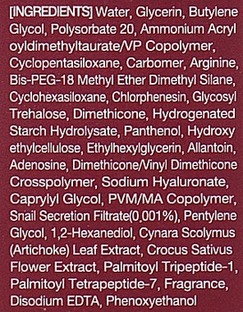 Гель для обличчя Eyenlip Pure Snail з муцином равлика 45 мл - Pampik - 3