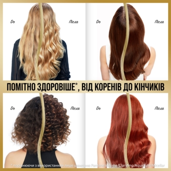 Шампунь для волосся Pantene Pro-V Infinitely long, 400 мл - Pampik - 10