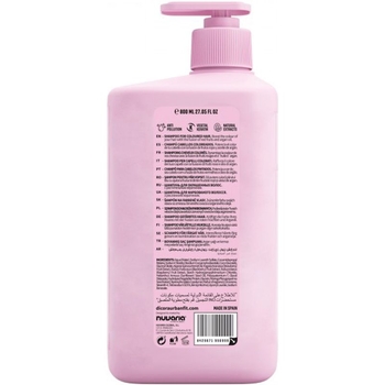 Шампунь Dicora Urban Fit Кращий колір для фарбованого волосся 800 мл - Pampik - 2