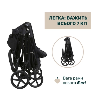 Коляска 2 в 1 Chicco Seety чорна (87097.07.01) - Pampik - 14