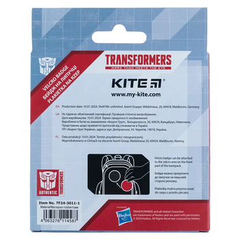 Бейдж на липучке Kite Transformers TF24-3011-1 - Pampik - 7