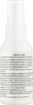 Спрей Кліщ-Оut від комарів та кліщів 50 мл - Pampik - 2