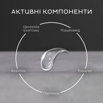 Гель для обличчя Barbers Facial Cleanser Gel очищувальний 150 мл - Pampik - 3